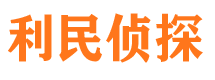 南涧外遇出轨调查取证